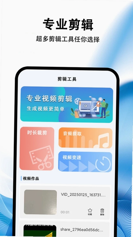 自动点击器游戏助手预览图