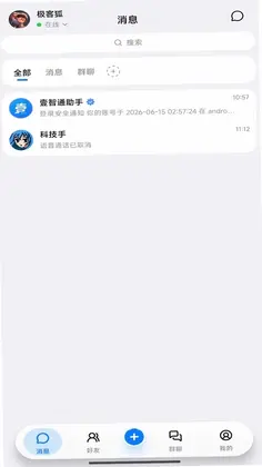 壹智通预览图