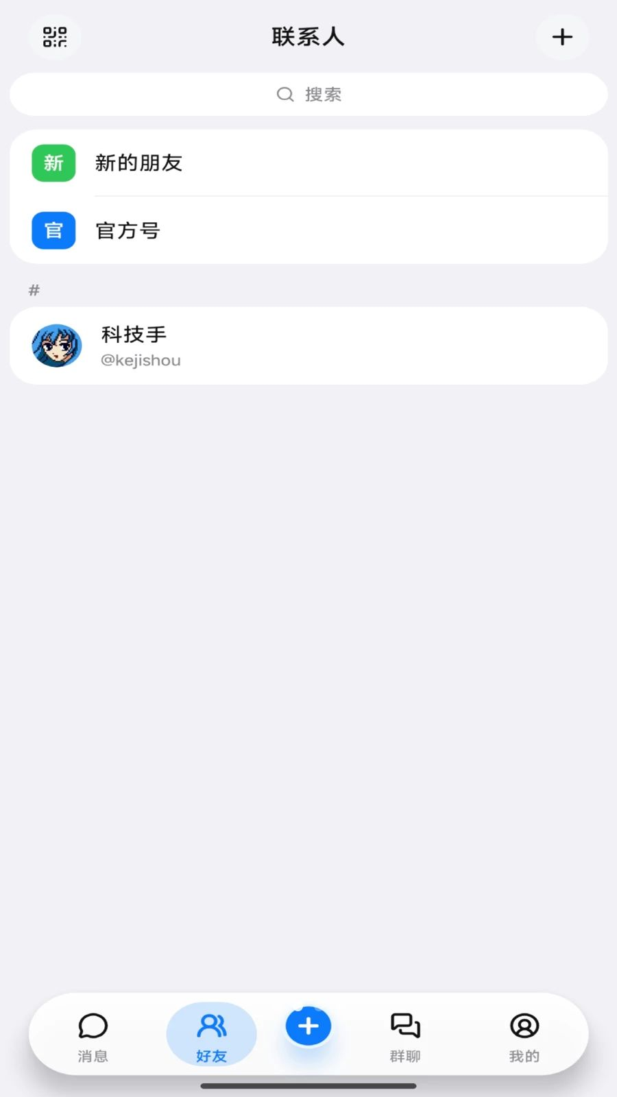 壹智通功能界面