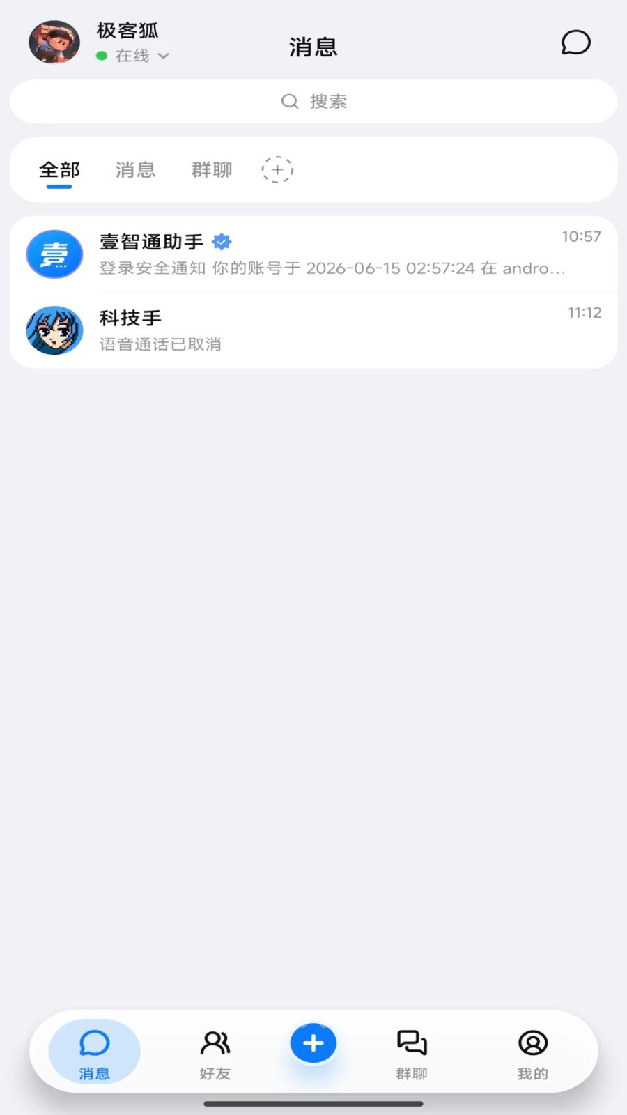 壹智通预览图