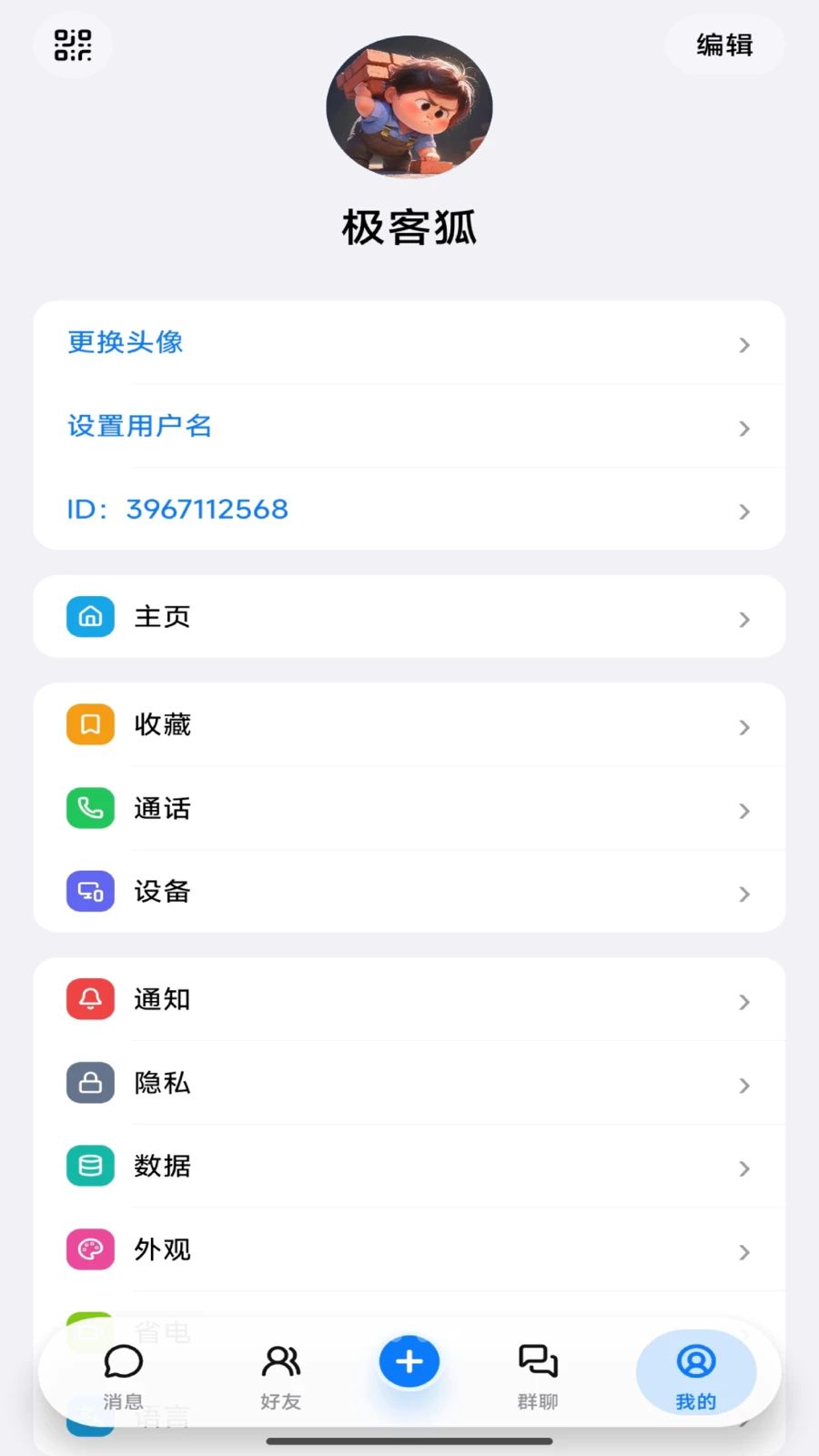 壹智通应用场景