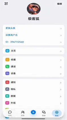 壹智通预览图