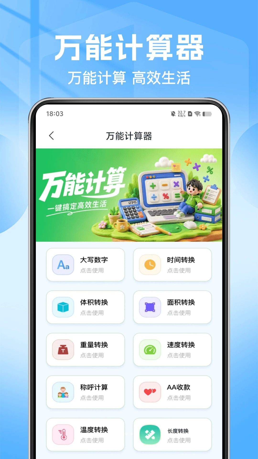 家庭共享