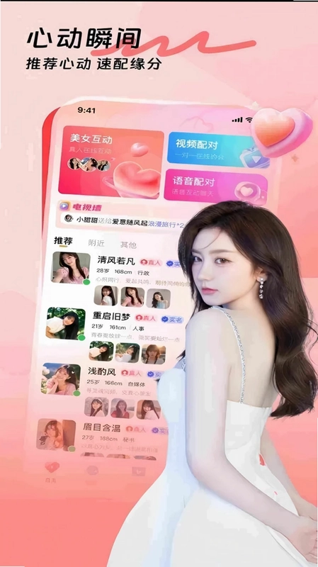 伊连预览图