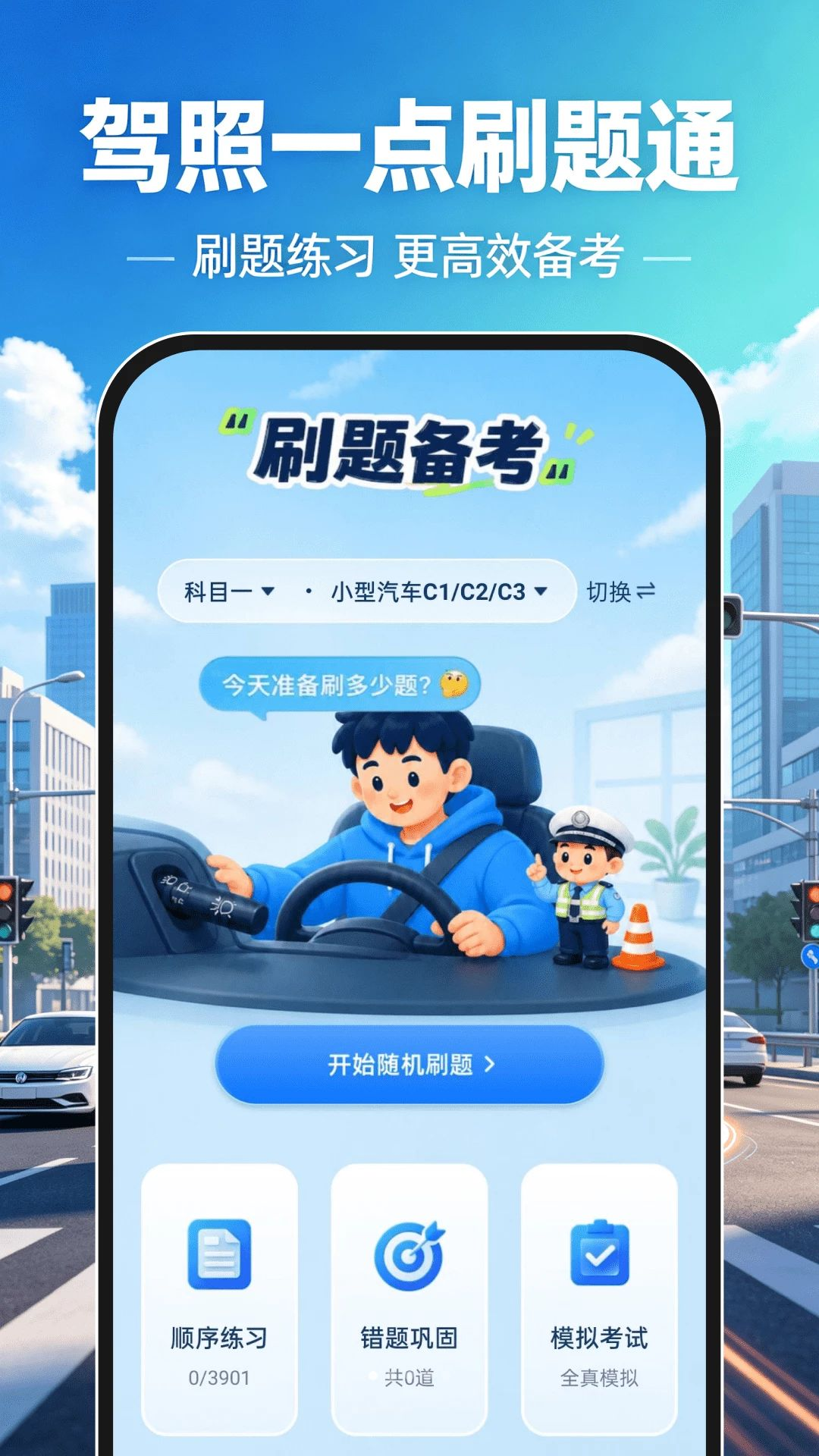 ����һ��ˢ��ͨԤ��ͼ