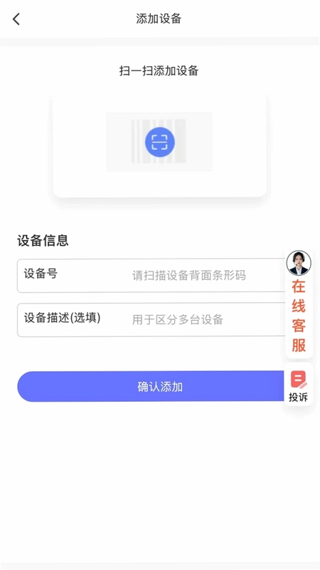 网司令随身WIFI预览图