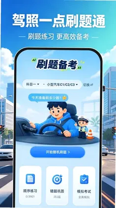 ����һ��ˢ��ͨԤ��ͼ