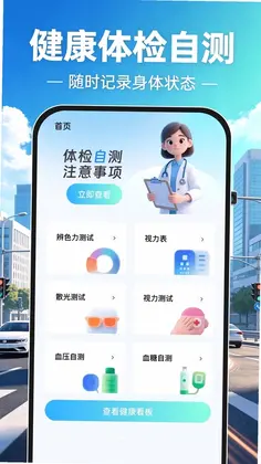 ����һ��ˢ��ͨԤ��ͼ