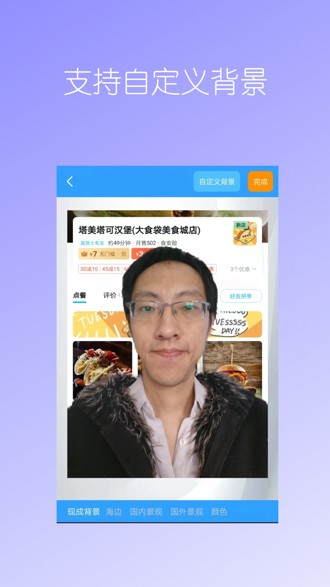汉原抠图大师支持格式