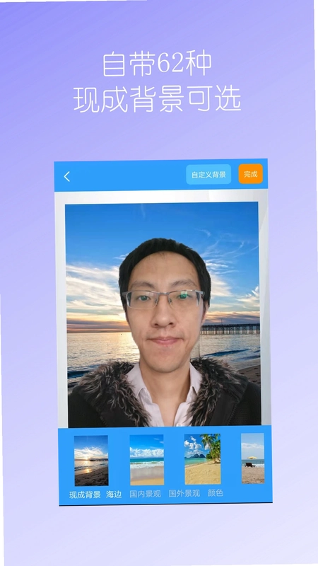 汉原抠图大师预览图