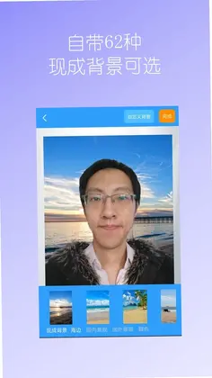 汉原抠图大师预览图