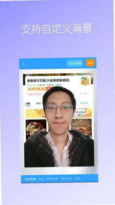汉原抠图大师预览图
