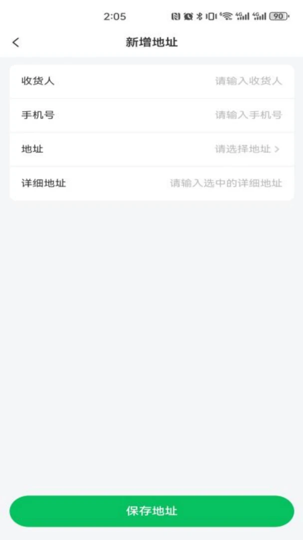 饭点儿配送范围