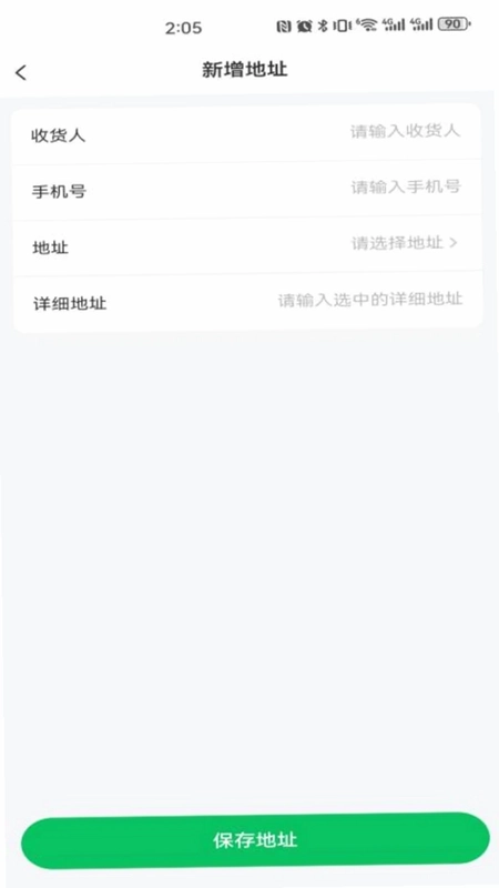 饭点儿预览图