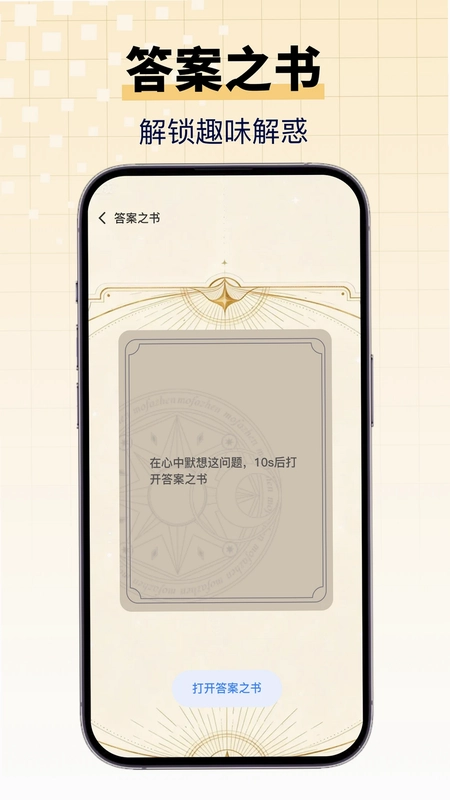 大转盘小选择预览图