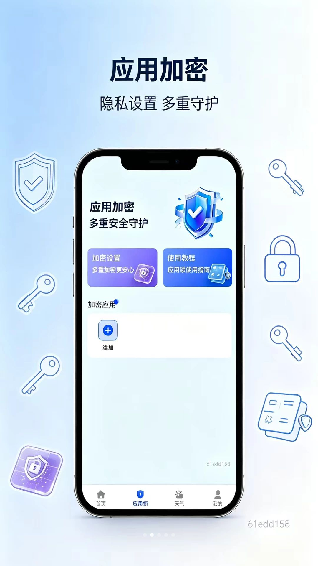 备份手机资料免费版功能展示