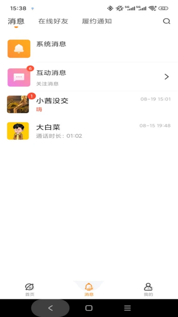 ��ְ�罻����