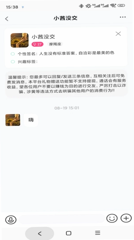 闪职预览图