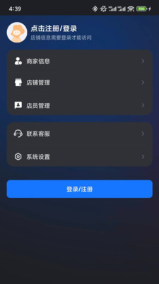 �����ǻ��̼ҹ���չʾ