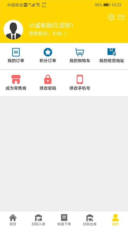 ����֪�й���չʾ