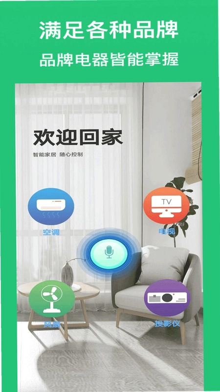 �յ�����ң������Ԥ��ͼ