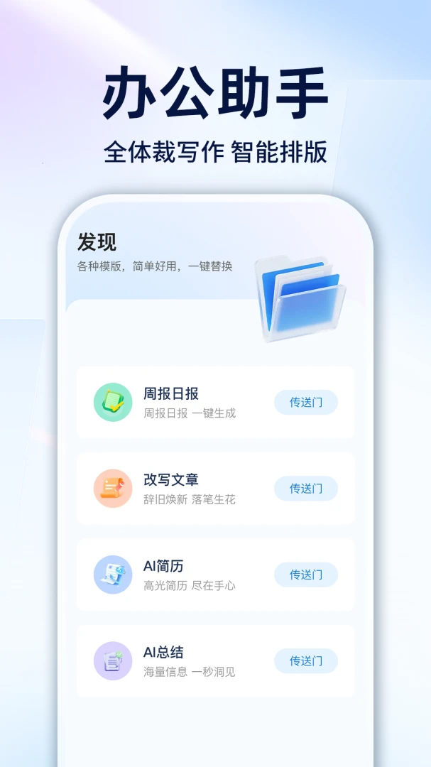 ChatAI�������ó���