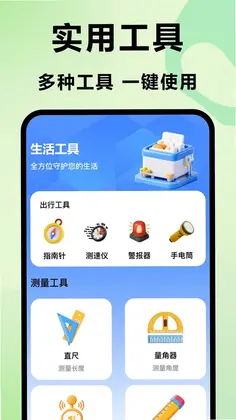 ˮ��ȼ���ܼ�Ԥ��ͼ