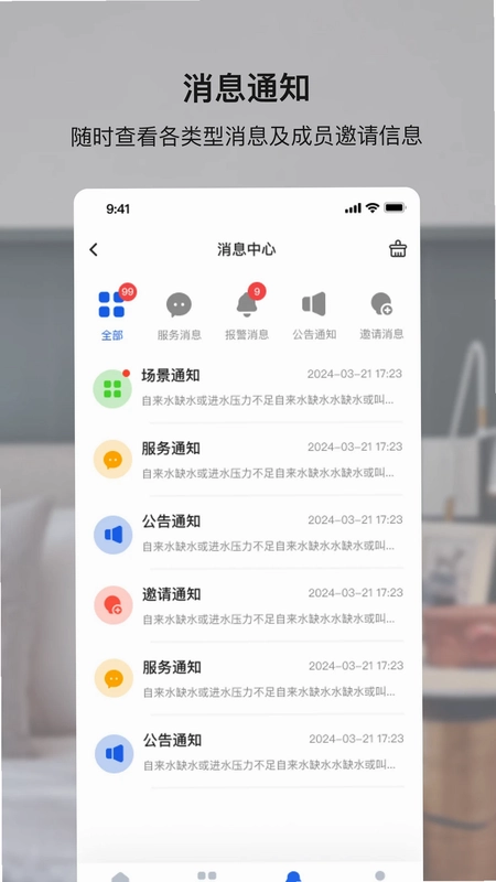 小鹿爱家预览图