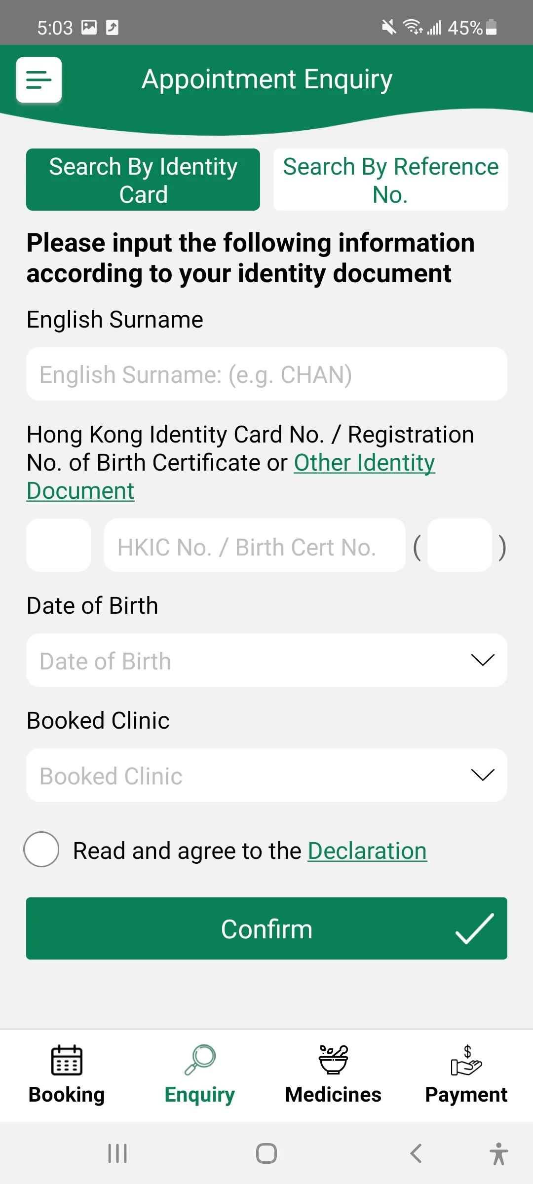 18区中医诊所预约管理
