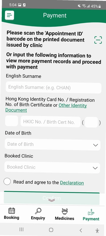 18区中医诊所预览图