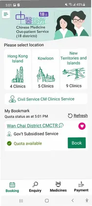 18����ҽ����Ԥ��ͼ