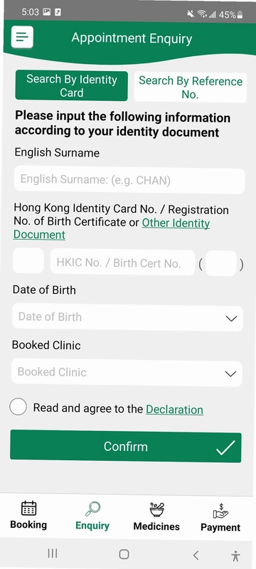 18区中医诊所预览图