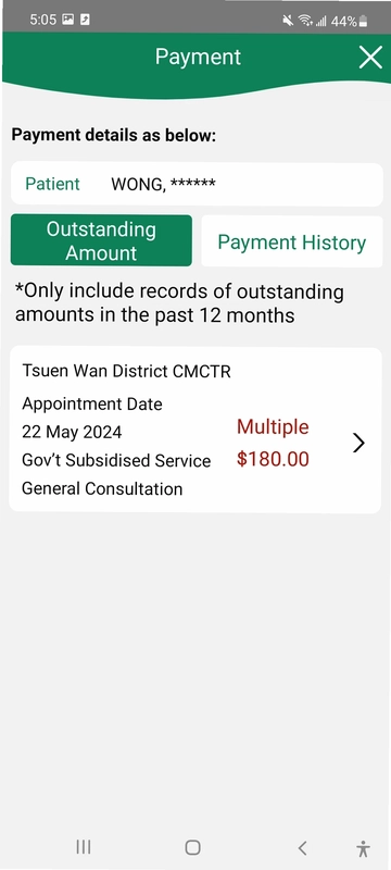 18区中医诊所预览图