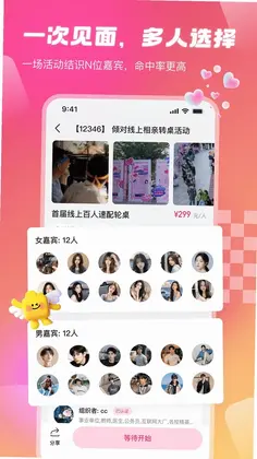 倾对预览图