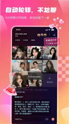 倾对预览图