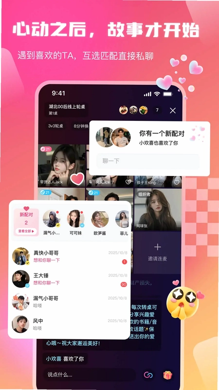 倾对预览图