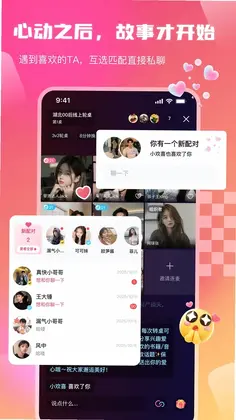 倾对预览图