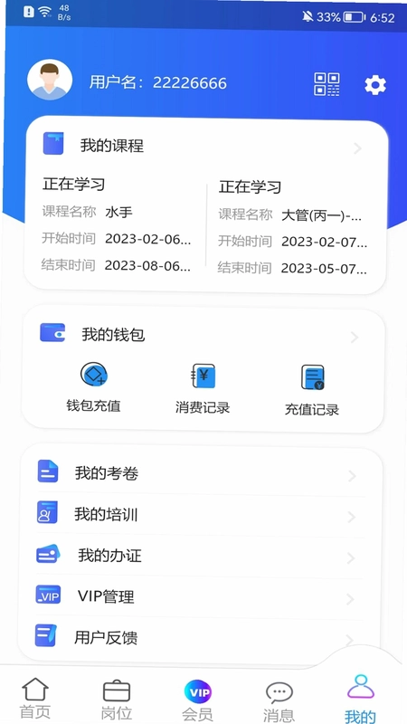 海事在线预览图