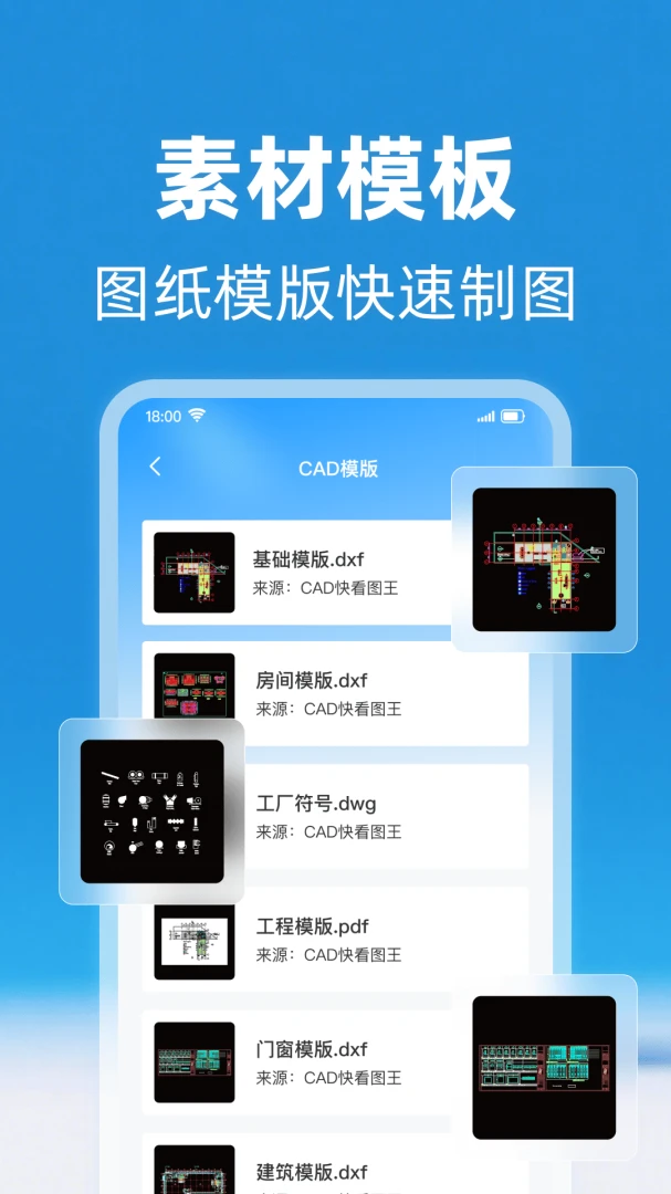CAD���忴ͼʦ����չʾ