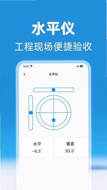 CAD高清看图师预览图