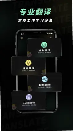 泰文翻译预览图