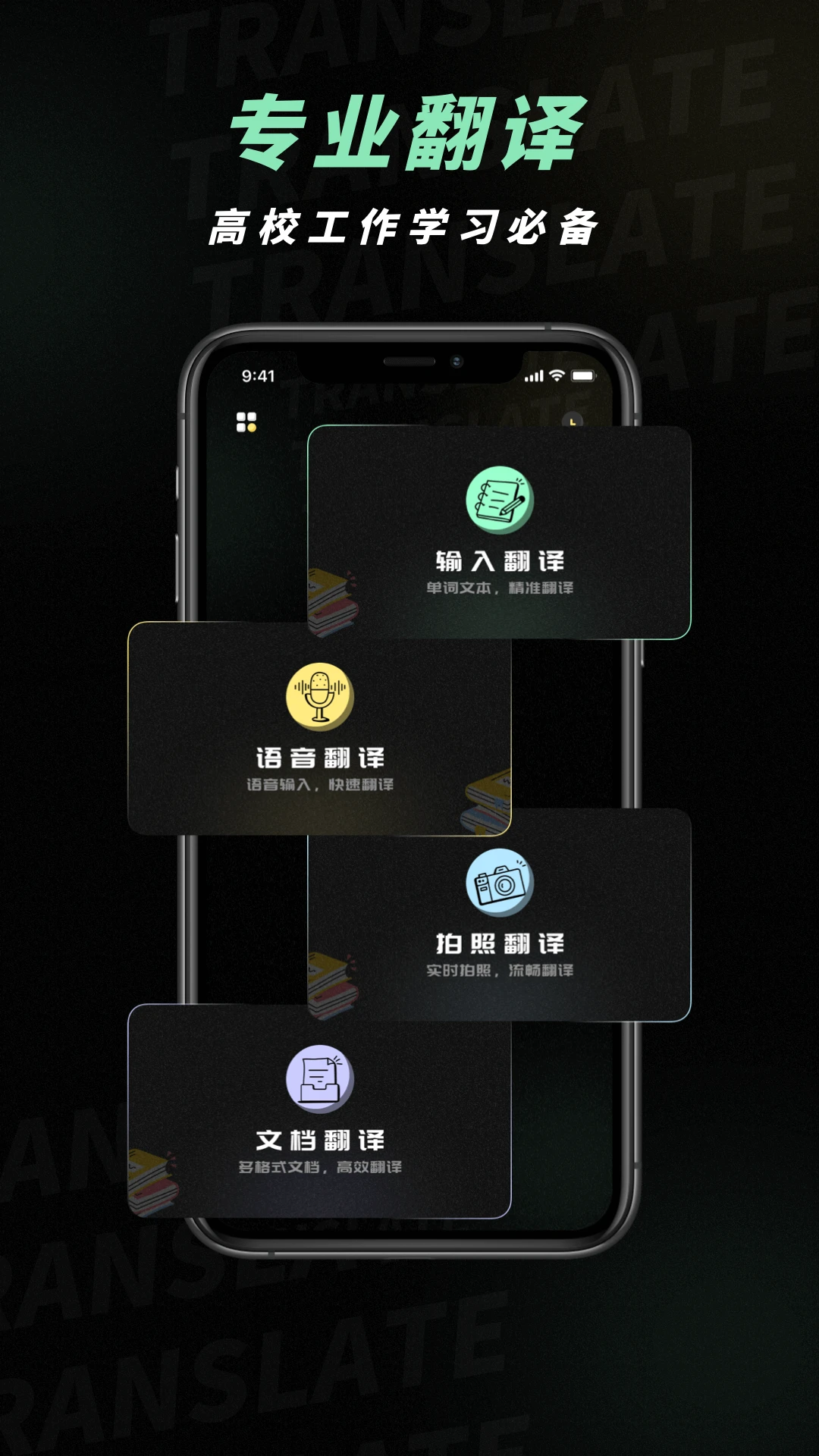泰文翻译预览图