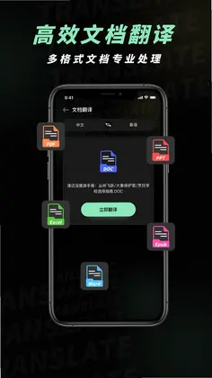 泰文翻译预览图