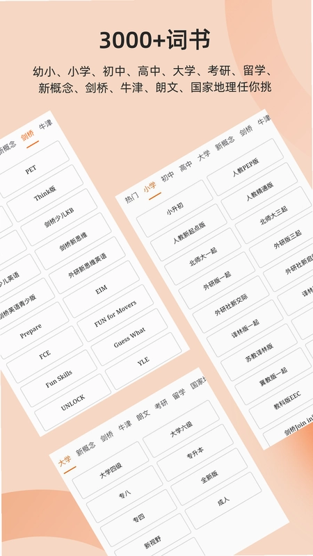 多言同学预览图