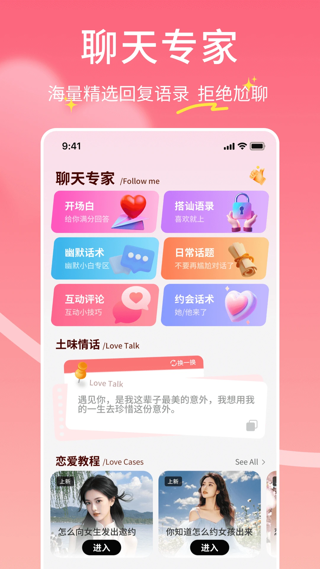 Moomod预览图