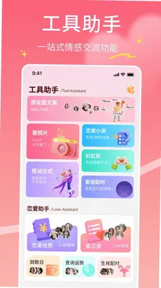 Moomod预览图