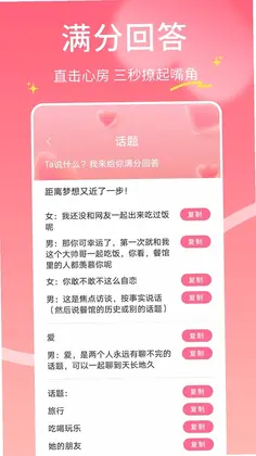 Moomod预览图