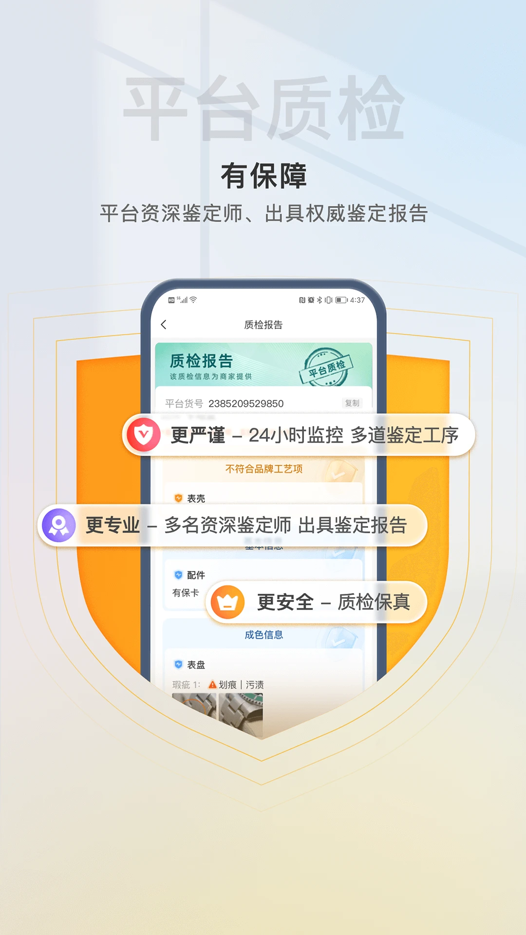 易奢堂管货erp