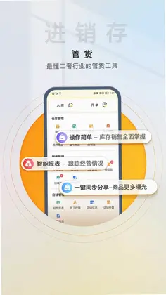 易奢堂预览图