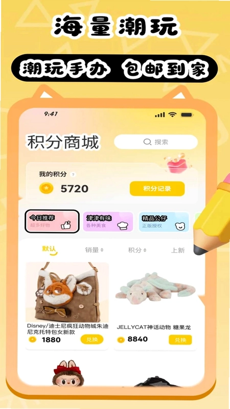 掌抓最新版本预览图